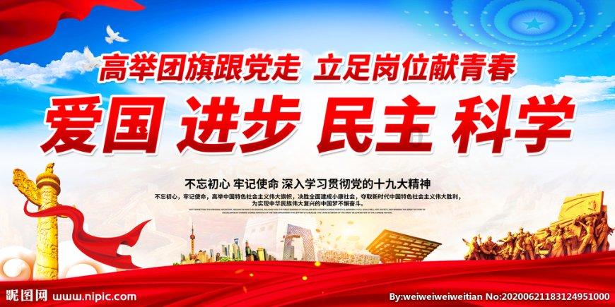 央行上海总部：增强LPR对实际贷款利率的指导性，推动实体经济融资成本稳中有降